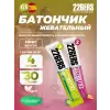 Gummy bar + sodium 125 mg