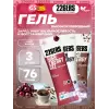 High Energy Gel