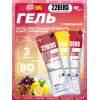 High Fructose Gel 250 mg