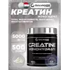 Creatine Monohydrate 5000 mg