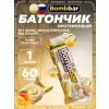 Протеиновый батончик Natural Bar