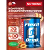 Flexit Drink