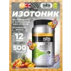 GO Electrolyte Powder