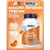 Cod Liver Oil 1000 mg Extra Strength