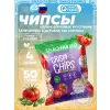 Crispy Chips хрустящие цельнозерновые чипсы