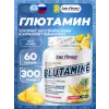 Glutamine Powder