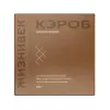 Шоколад из кэроба классический 65 г