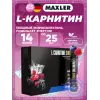 L-Carnitine 3000
