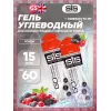 GO Energy 75 mg caffeine