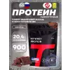 Fit Whey Protein дой-пак