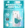 Визолутен (Vizoluten) лингвал