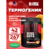 Animal Cuts Powder