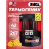 Animal Cuts Powder Animal Cuts Powder