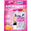 Артродиет (Geladrink Artrodiet) + Шейкер