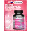 Slimtabs