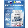 Beta Alanine Powder