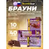 Печенье глазированное Brownie