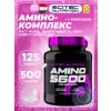 Amino 5600