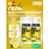 High Energy Gel