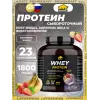 Whey Protein