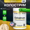 Colostrum Powder Concentrated