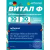 Vital f liquid (жидкость+капсулы)