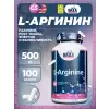 L-Arginine 500 mg