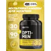 OPTI-MEN