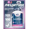 Lecithin 1200 mg