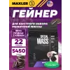 Special Mass Gainer