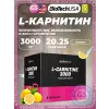 L-Carnitine 3000 mg