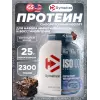 ISO100 Hydrolyzed