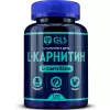 L-Карнитин 800 мг (L-Carnitine)