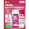 High Energy Gel + sodium 150 mg