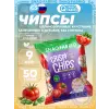 Crispy Chips хрустящие цельнозерновые чипсы