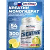 Creatine Micronized Powder (креатин моногидрат)
