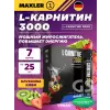 L-Carnitine 3000