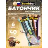 Батончик в шоколаде без сахара