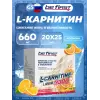 L-Carnitine Liquid 3300