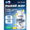 Fish Oil omega-3 (рыбный жир 20% ПНЖК)