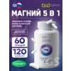 Magnesium Complex 5 in 1