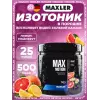 Max Motion