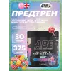 ABE - Pre-Workout