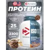 ISO100 Hydrolyzed