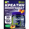 Креатин моногидрат (Creatine Monohydrate)