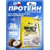 WHEY PROTEIN COMPLEX 100%