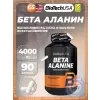 Beta Alanine 4000 mg