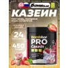 Pro Casein