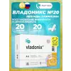 Владоникс (Vladonix)