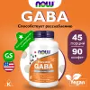 GABA 500 mg Chewable